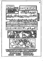 لینک